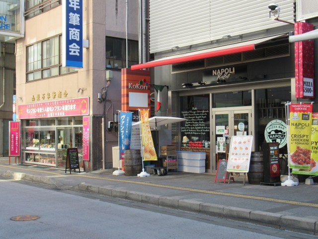 おしろらんど前の店